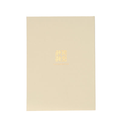 Zhen Shan Ren Journal Beige