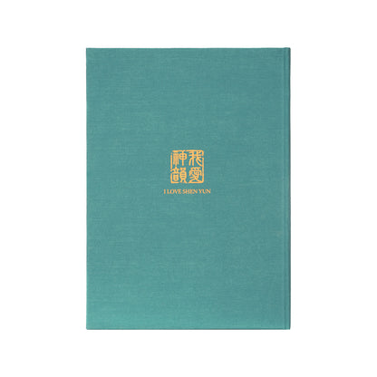 Zhen Shan Ren Journal Green