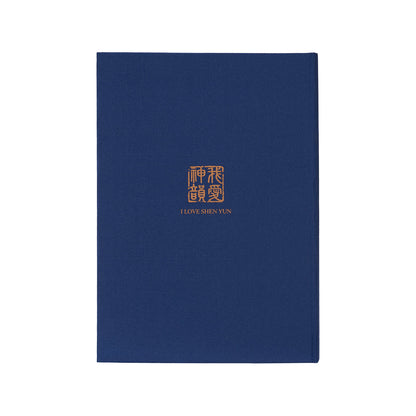 Tang Elegance Journal Blue