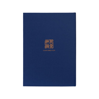 Zhen Shan Ren Journal Blue