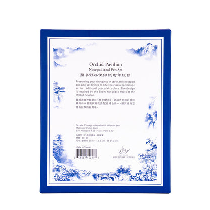 Poets of the Orchid Pavilion Notepad and Pen Set