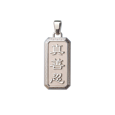 Zhen Shan Ren Wondrous Words Pendant Silver