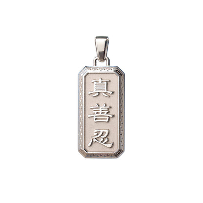 Zhen Shan Ren Wondrous Words Pendant Silver