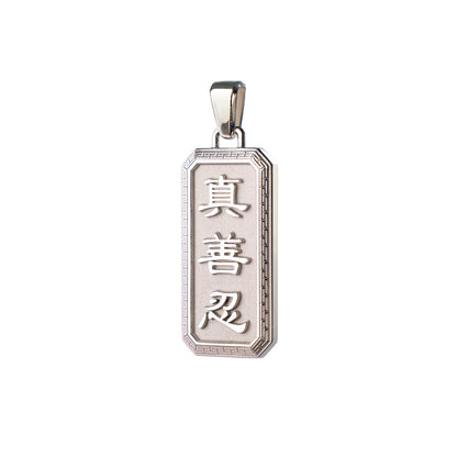 Zhen Shan Ren Wondrous Words Pendant Silver