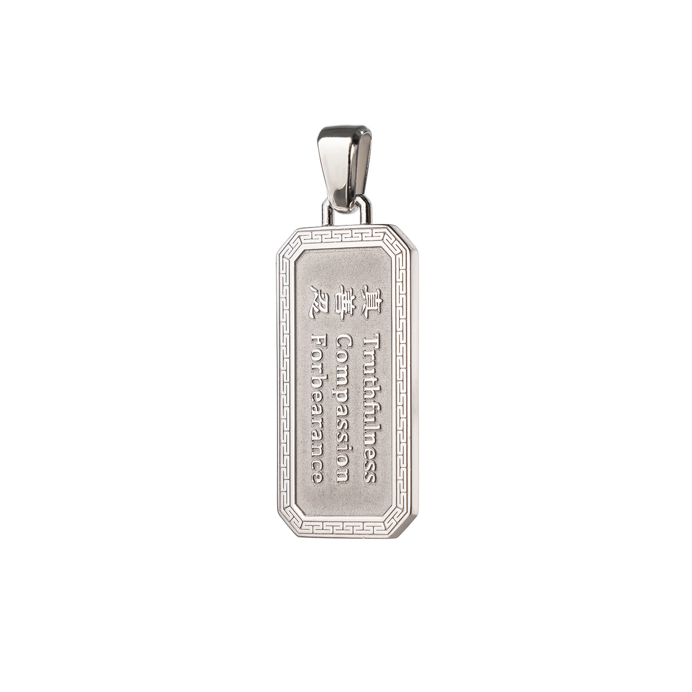 Zhen Shan Ren Wondrous Words Pendant Silver
