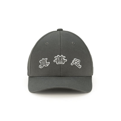 Zhen Shan Ren Classic Cap Collection - Grey