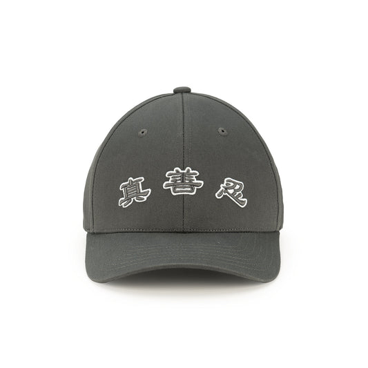 Zhen Shan Ren Classic Cap Collection - Grey