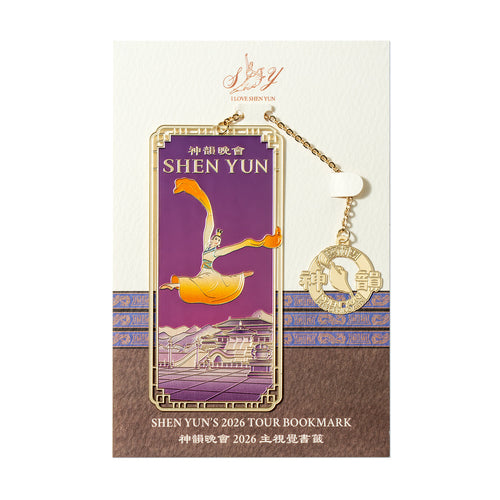 Shen Yun’s 2026 Tour Bookmark