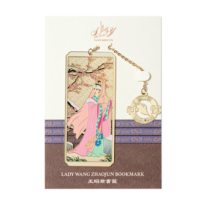 Lady Wang Zhaojun Bookmark