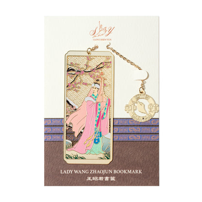 Lady Wang Zhaojun Bookmark