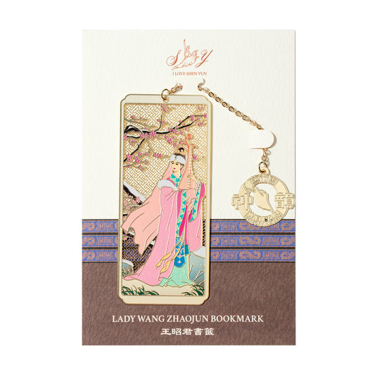 Lady Wang Zhaojun Bookmark