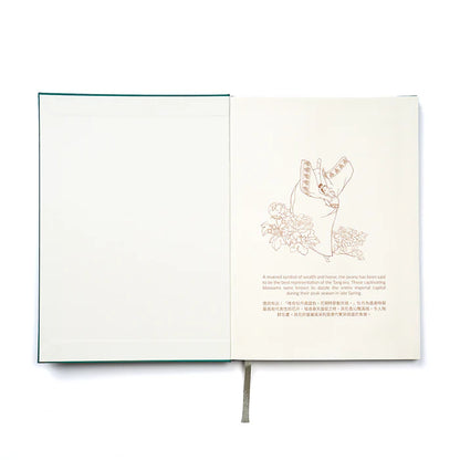 Zhen Shan Ren Journal Green