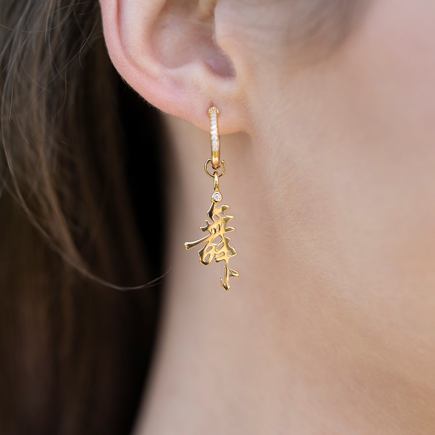 Dance Calligraphy Charm - Gold