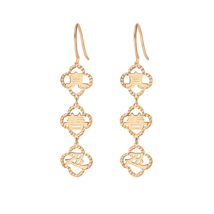Zhen Shan Ren Words Earrings Vertical Dangle