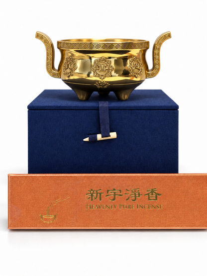 Zhen Shan Ren Incense Ritual Set (Glossy)
