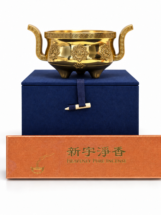 Zhen Shan Ren Incense Ritual Set (Glossy)