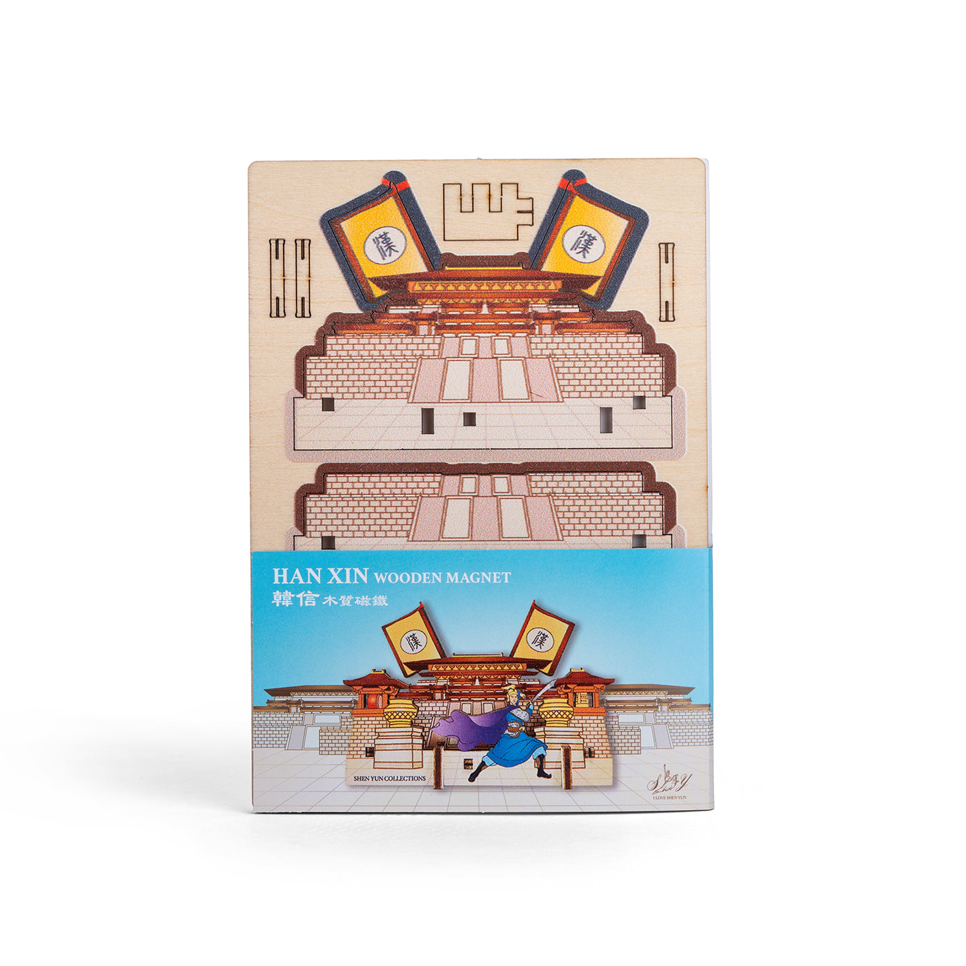 Han Xin Wooden Magnet