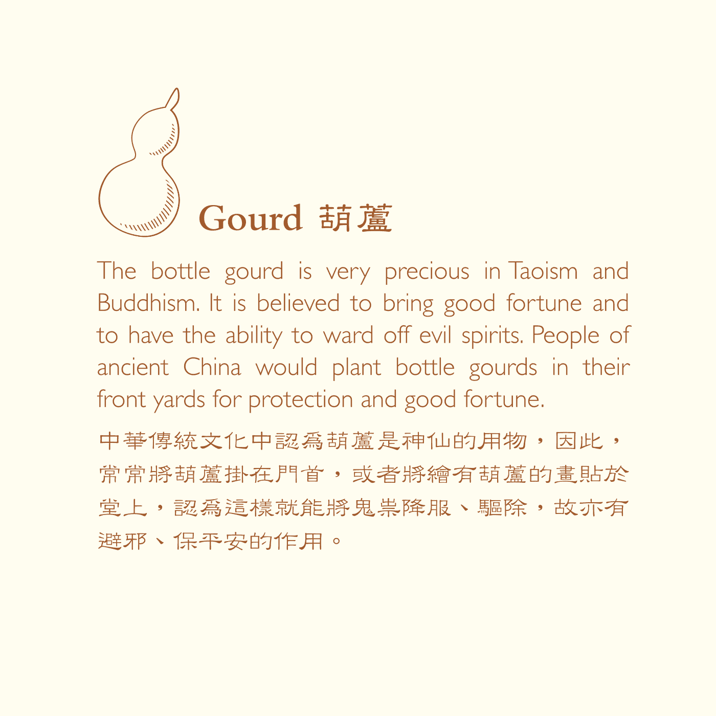 The Heroic Lu Zhishen Tie Gold