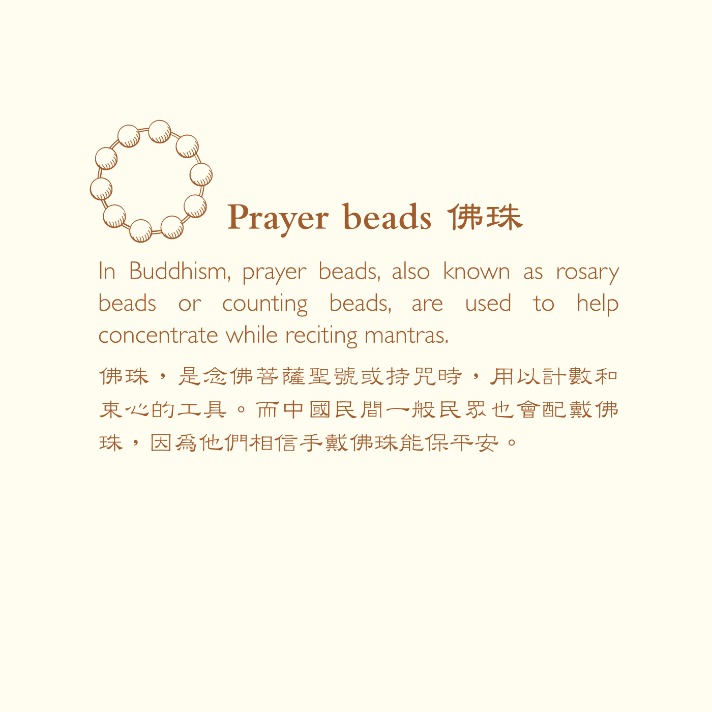 The Heroic Lu Zhishen Tie Gold