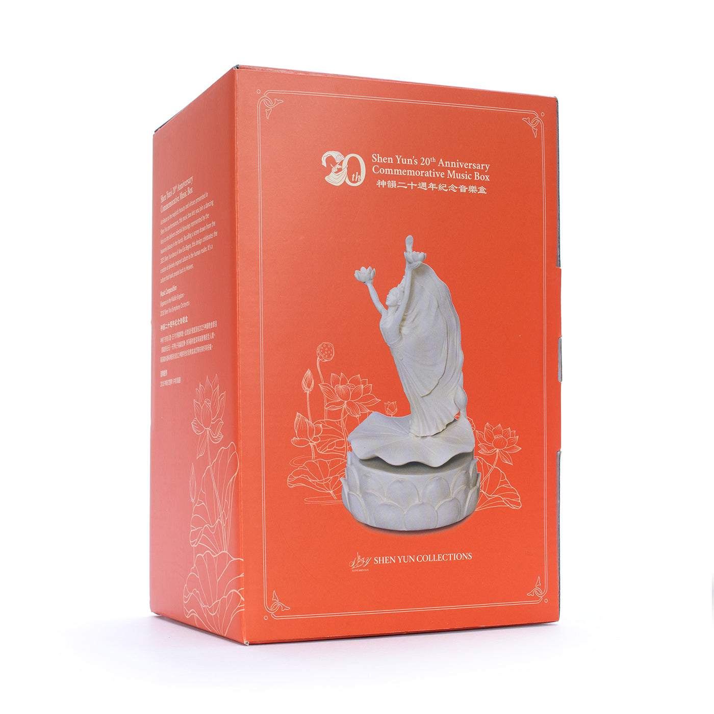 新品未開封 神韻芸術楽団 Shen yun Shen Yun's 20th Anniversary Commemorative Music Box – Shen Yun