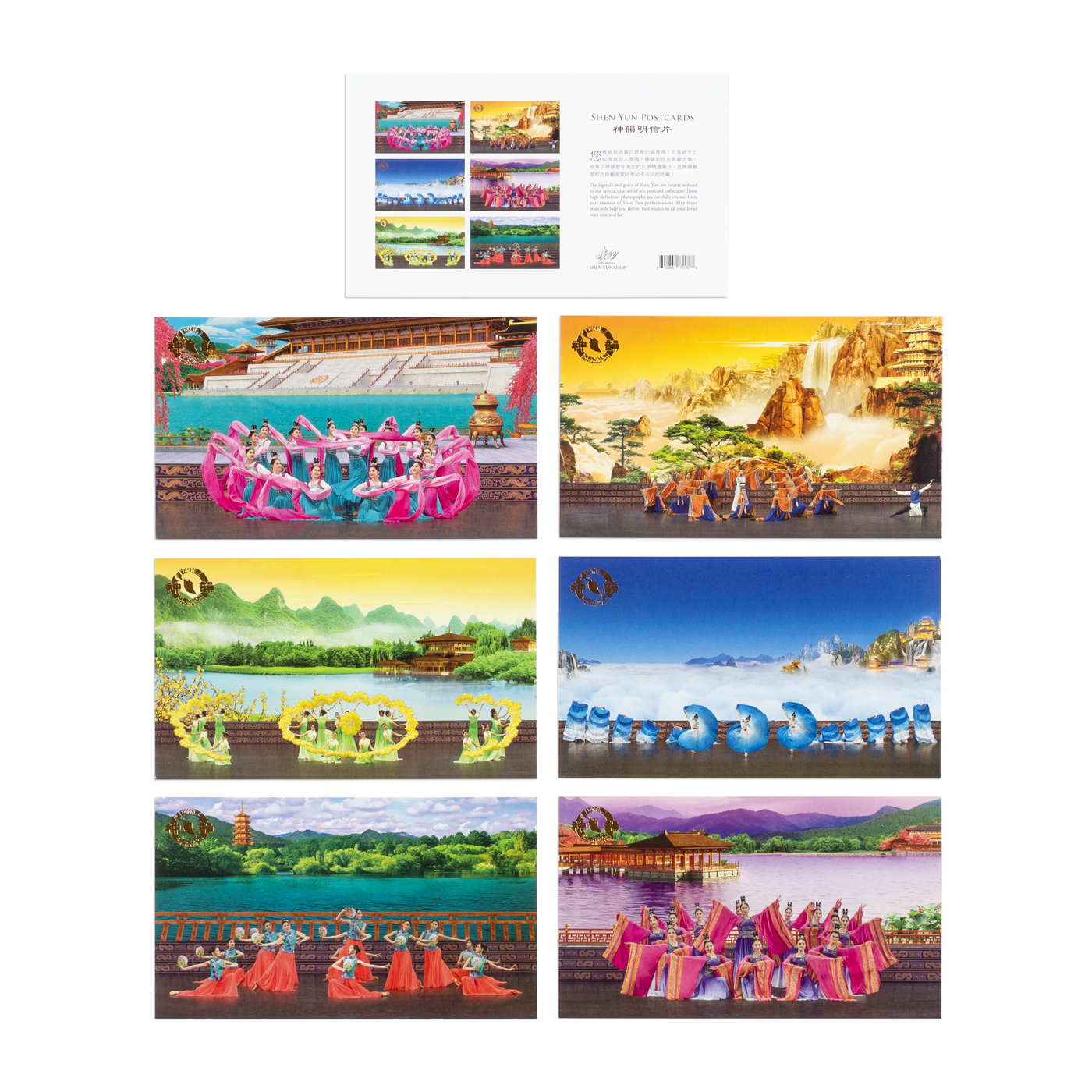 Shen Yun Postcard Collection Volume 2