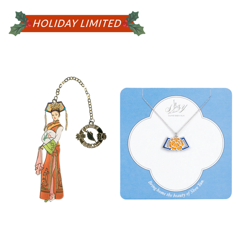 Manchurian Princess Bundle