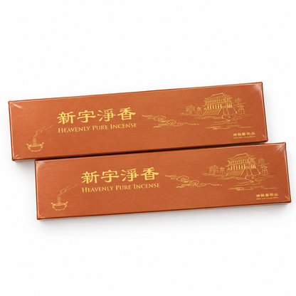 Heavenly Pure Incense Duo Set
