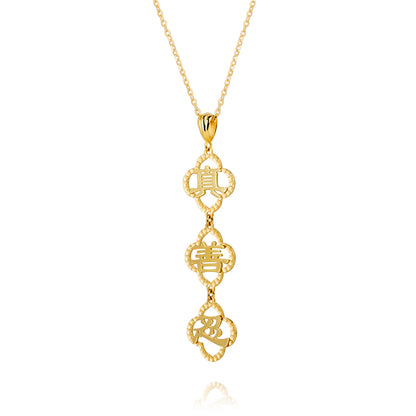 Zhen Shan Ren Words Necklace Vertical Style