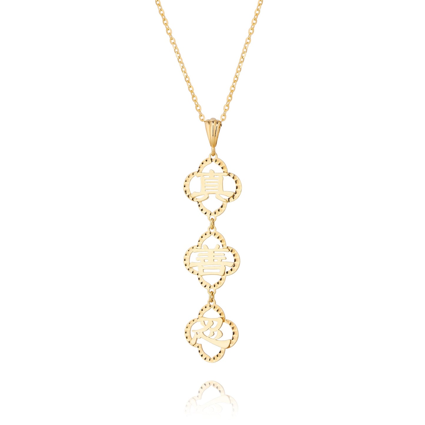 Zhen Shan Ren Words Necklace Vertical Style