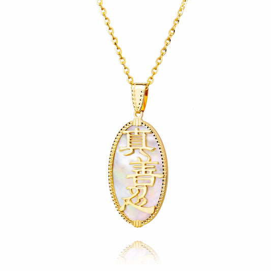 Zhen Shan Ren Words Pendant 14kt with white MOP
