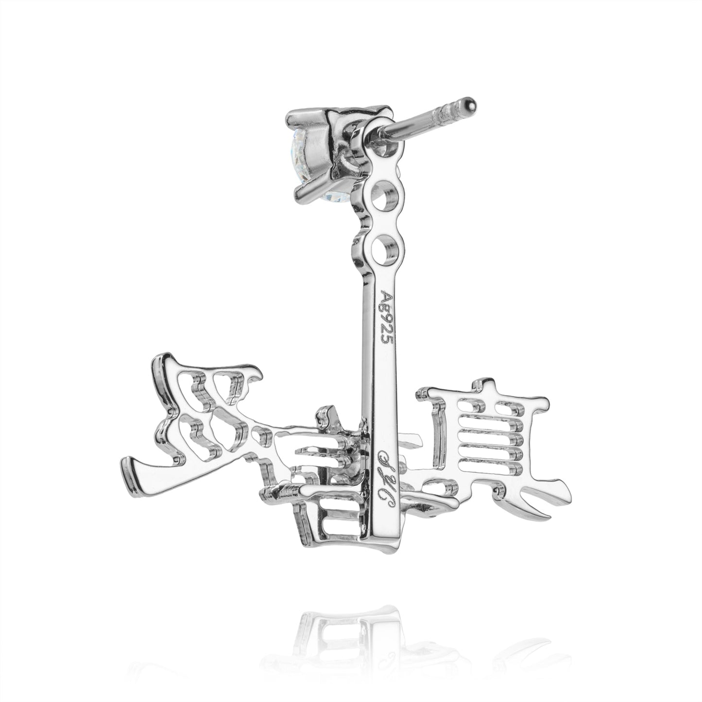 Zhen Shan Ren Words Silver Earrings