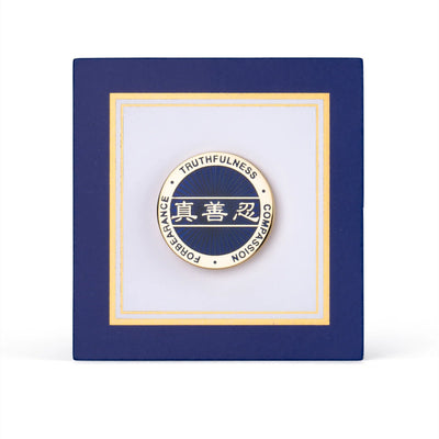 Zhen Shan Ren Lapel Pin Blue