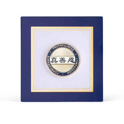 Zhen Shan Ren Lapel Pin Gold