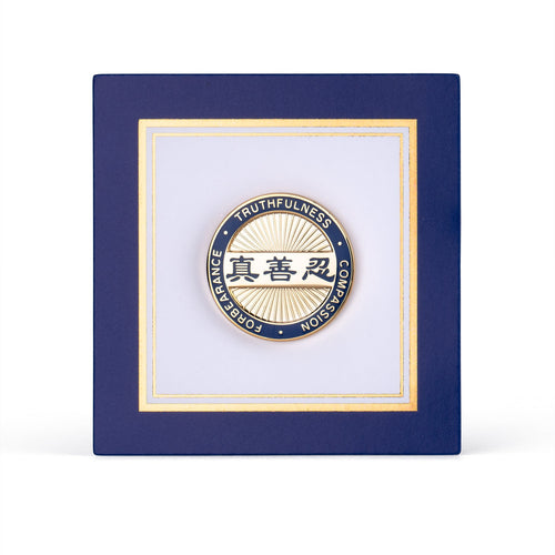 Zhen Shan Ren Lapel Pin Gold