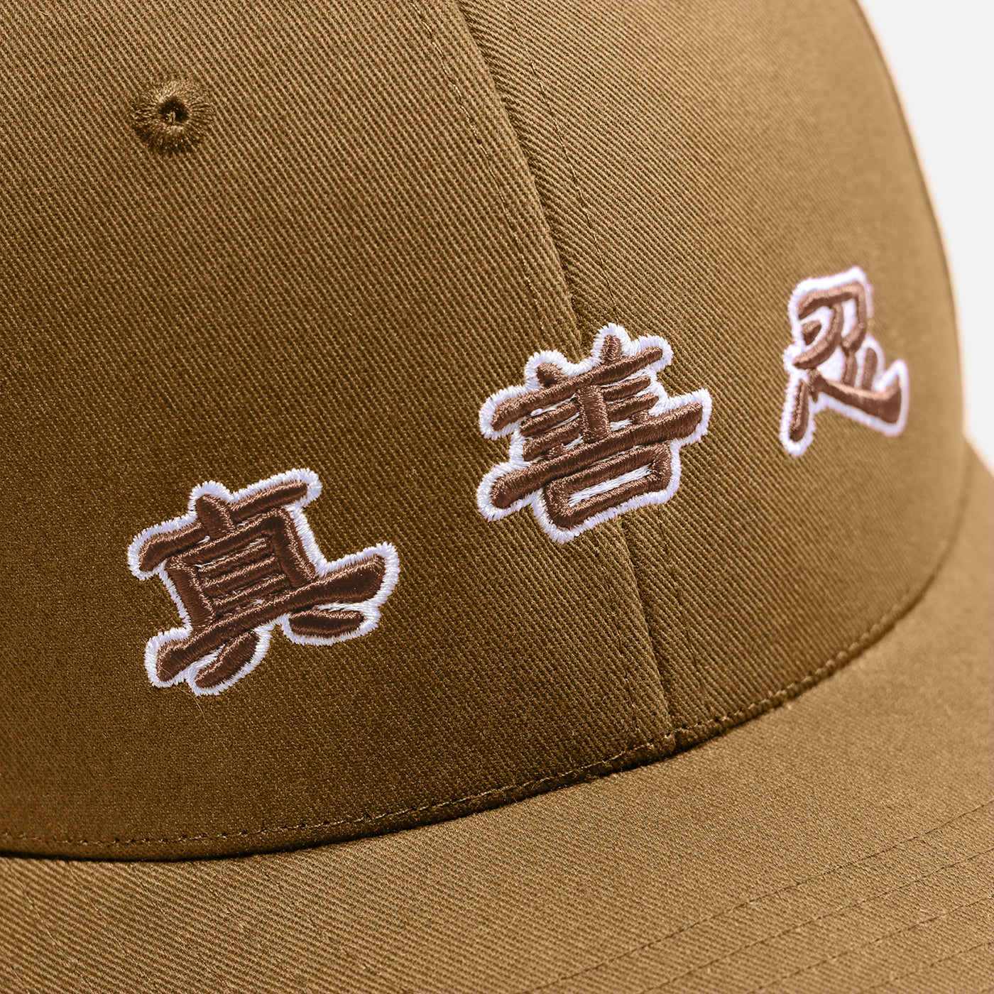 Zhen Shan Ren Classic Cap Collection - Brown