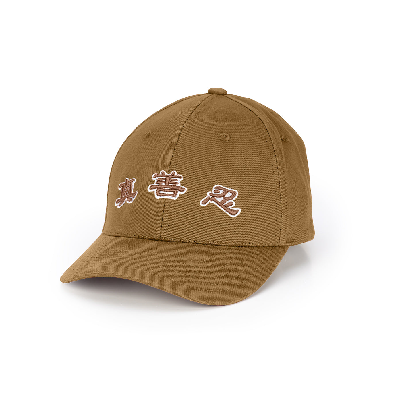 Zhen Shan Ren Classic Cap Collection - Brown