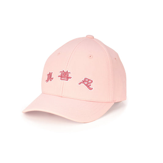 Zhen Shan Ren Classic Cap Collection - Pink