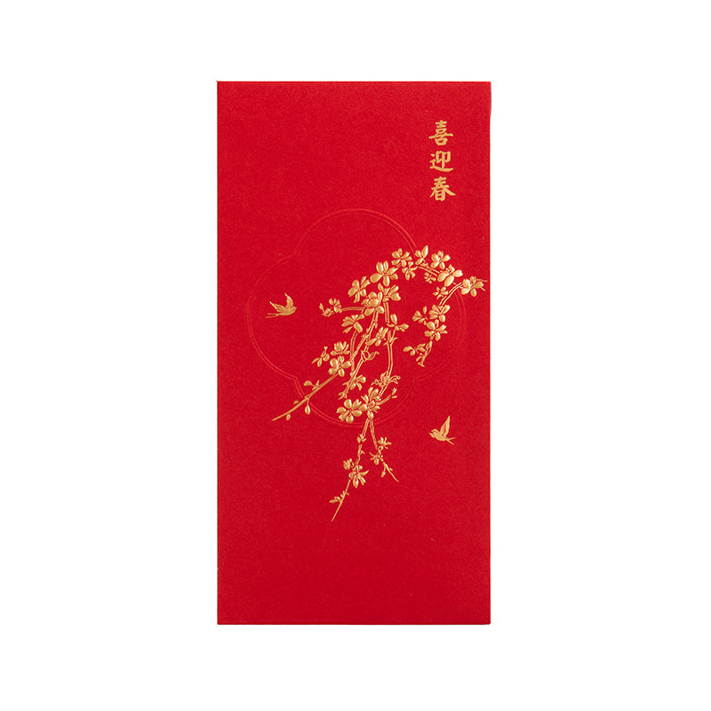 Blooming Prosperity Spring Festival Lucky Bag