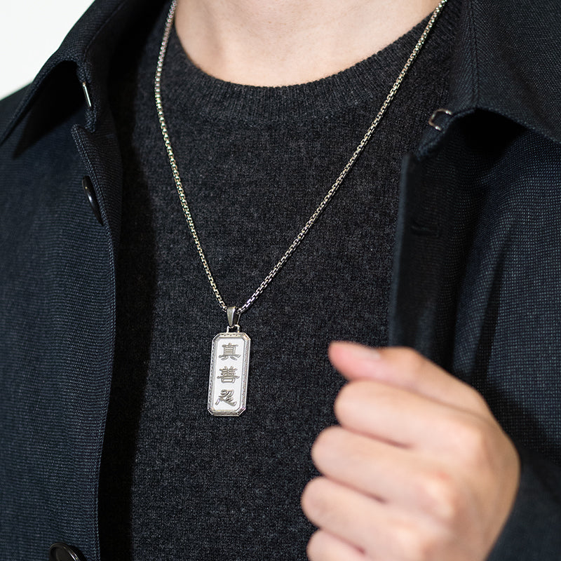 Zhen Shan Ren Wondrous Words Pendant Silver