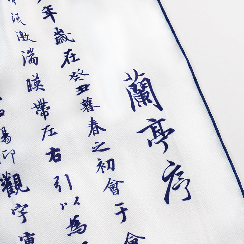 Poets of the Orchid Pavilion Long Silk Scarf