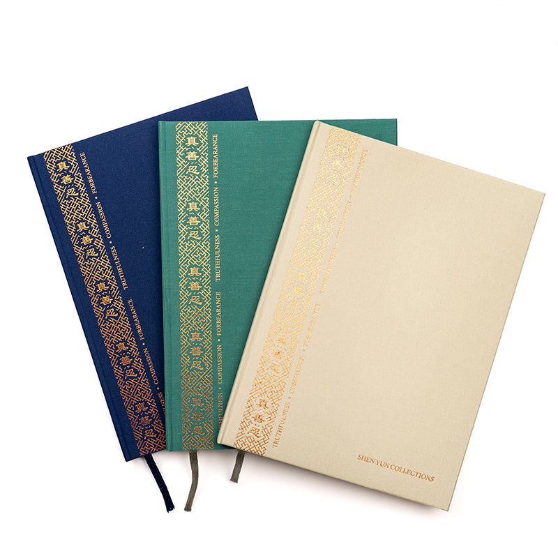 Zhen Shan Ren Journal Green