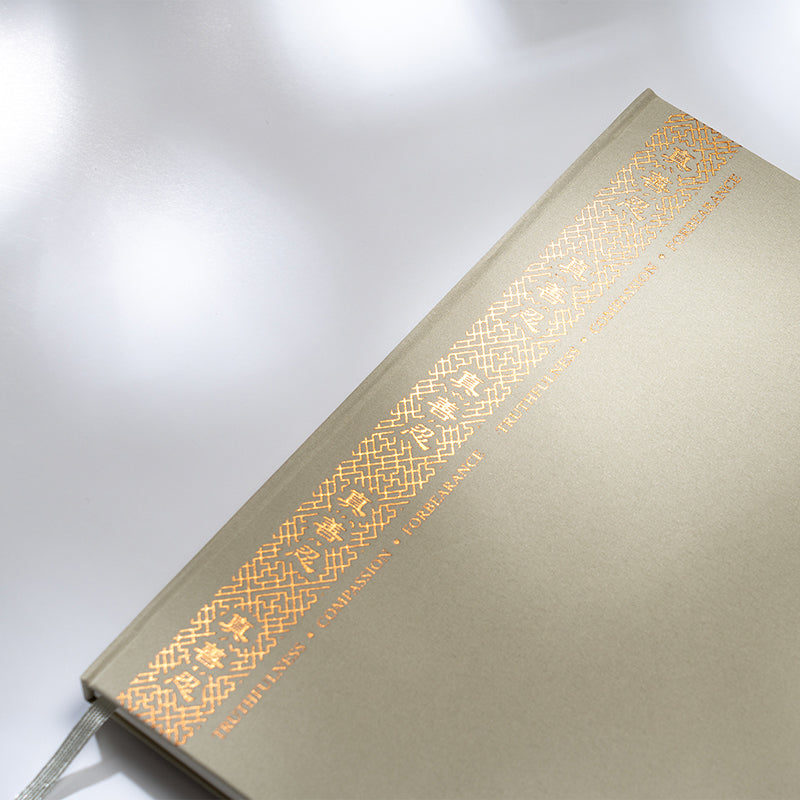 Zhen Shan Ren Journal Beige