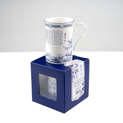 Poets of the Orchid Pavilion Elegance Mug 320ml