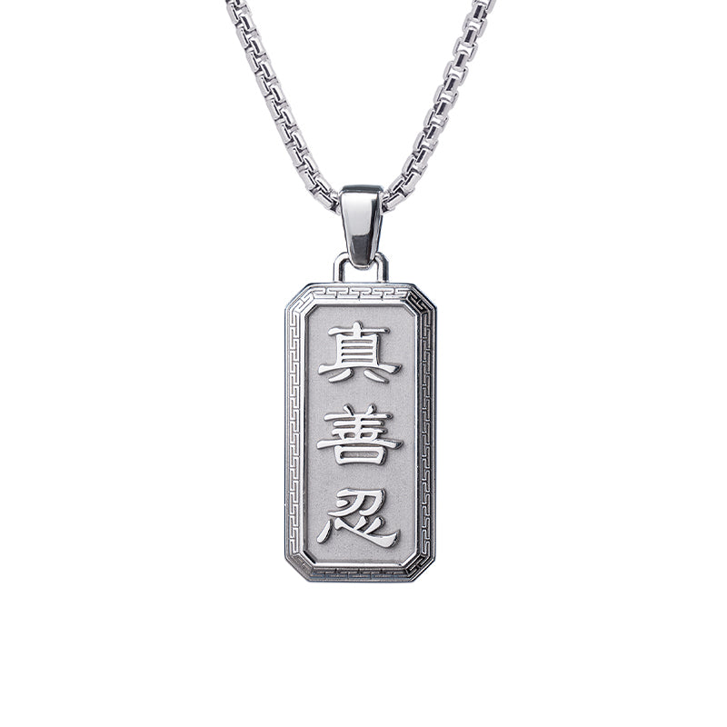 Zhen Shan Ren Wondrous Words Pendant Silver