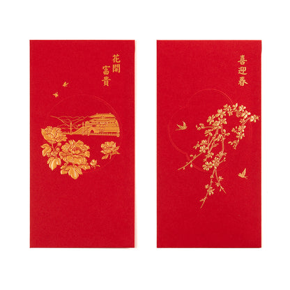 Blooming Prosperity Spring Festival Lucky Bag