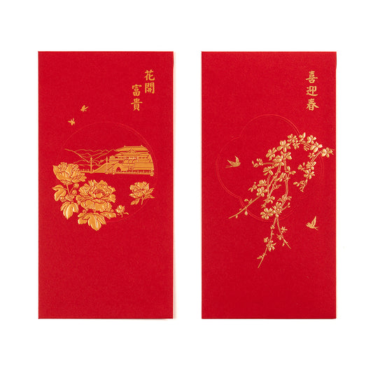 Blooming Prosperity Spring Festival Lucky Bag