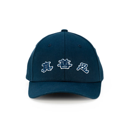 Zhen Shan Ren Classic Cap Collection - Navy