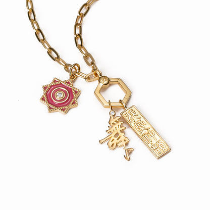 Dance Calligraphy Charm - Gold