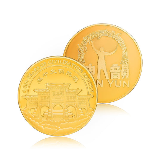 Shen Yun’s 20th Anniversary Coins –  Stage Highlight Set
