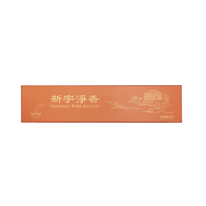 Heavenly Pure Incense 500g